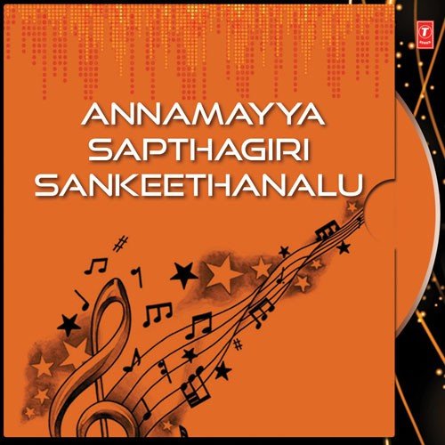 Podagantimayya - Parupalli Sathyanaryana, Parupalli Srirama Charan