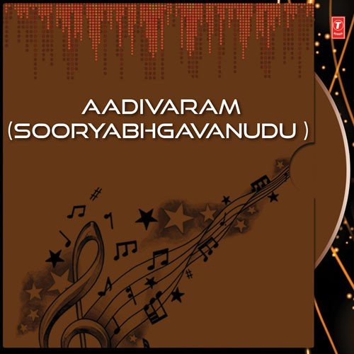 Tham Sooryam Lokakartharam - Parupalli Ranganath