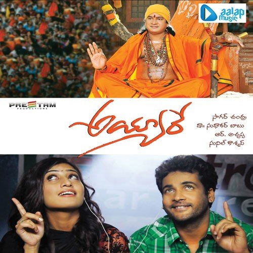 Thelusuna   Remix - Sunil Kashyap