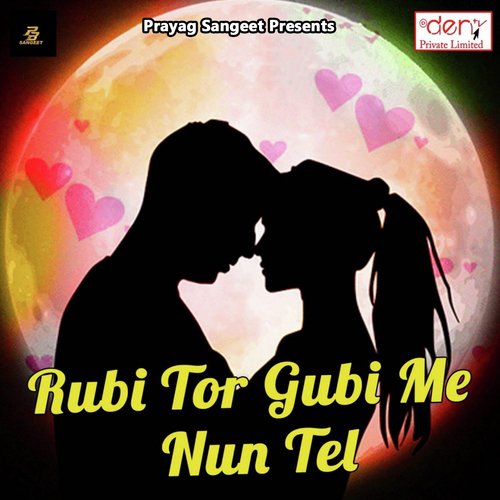 Choli Mein Jobna - Various Artists