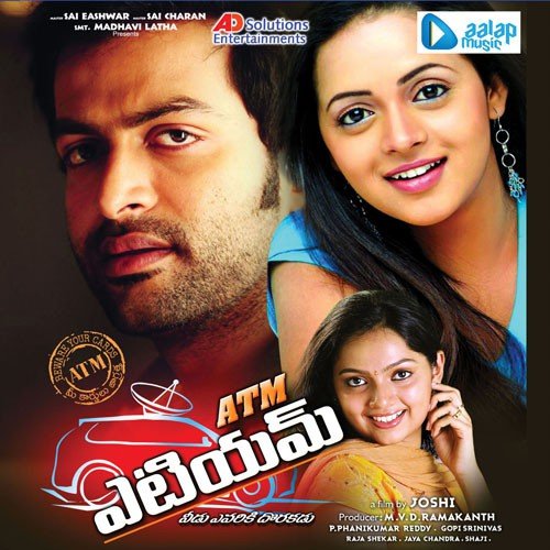 Hrudaya Logililo Oriya - Sukumar P. Harris