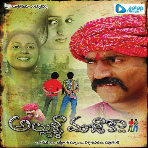 Hyderabad - Anil-Viswa