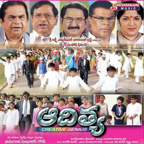 Chilakamma Chilakamma - Bandaru Danaiah