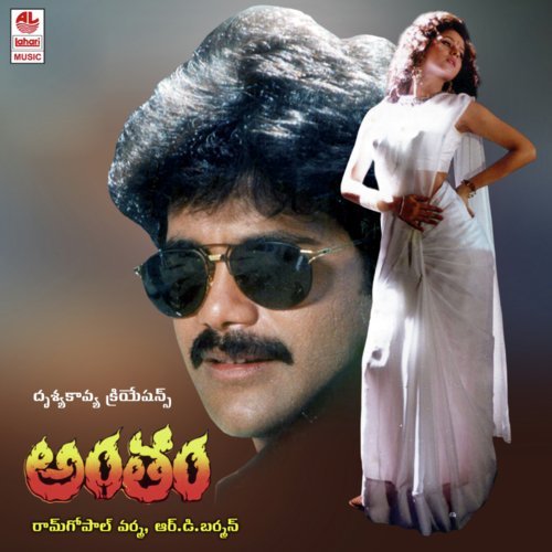 Nee Navvu - M. M. Keeravani
