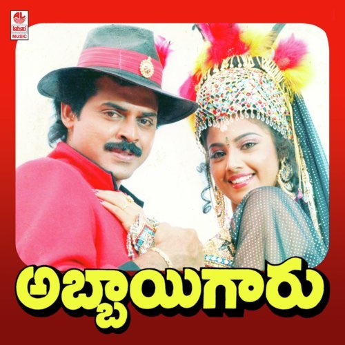 O Kanne Poova - M. M. Keeravani