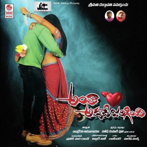 Hey Ladaka - Rajender