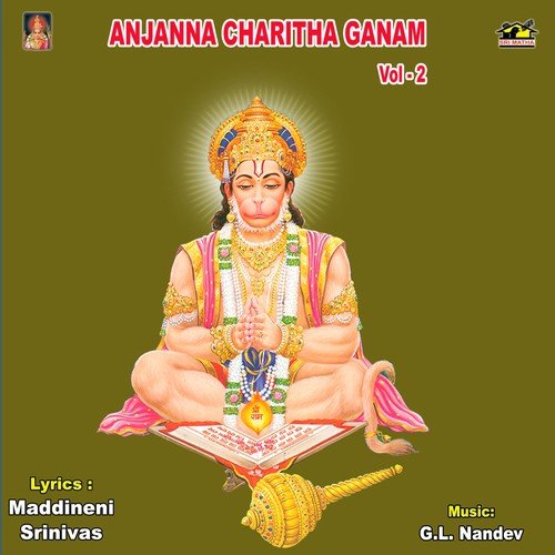 Anjanna Charitha Ganam   3 - A. Ramadevi