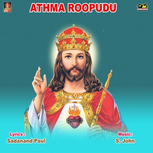 Neekrupanaku Chalunu - S. John