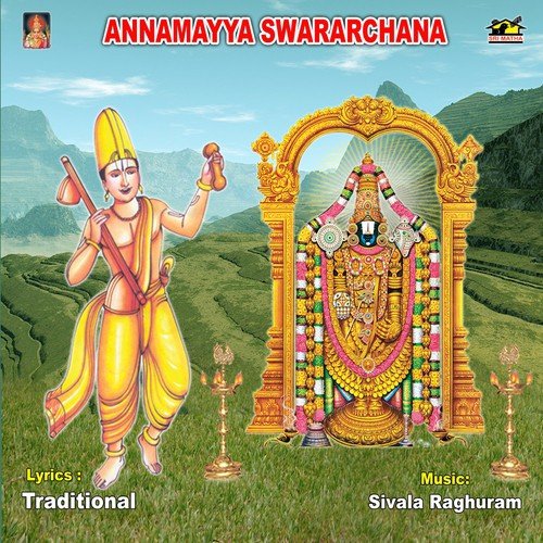 Dolayanchala - Various Artists