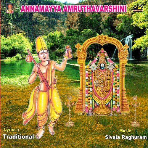 Mahinudhyogi Kavale - Sivala Raghuram