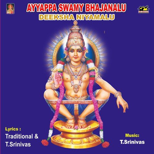 Naga Naga Enniyallo - Various Artists