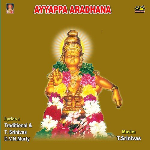 Suklambaradharam - Various Artists