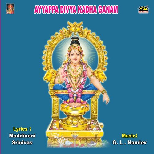 Ayyappa Divya Kadha Ganam   1 - G.L. Nandev