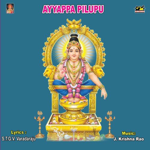Nalla Nallani Rangu - Various Artists