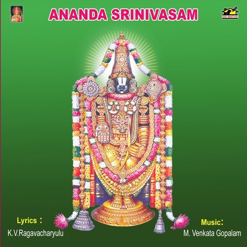 Sri Devi Bhudevi Neethodu - Various Artists