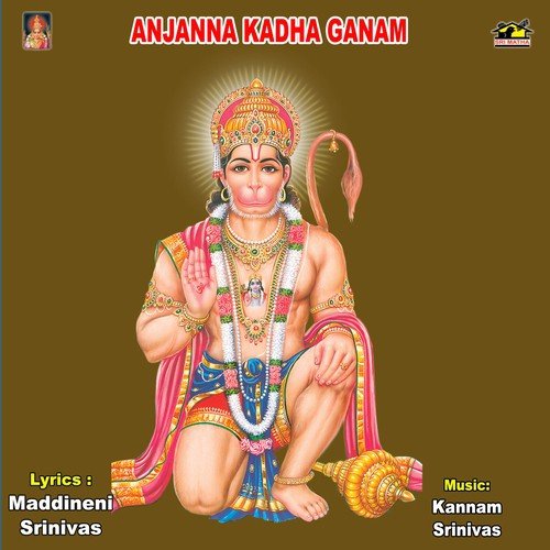 Anjanna Kadha Ganam   2 - Kannam Srinivas