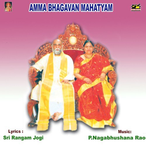 Jayamu Jayamu - Various Artists