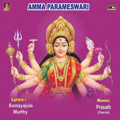 Navarathrula Poojalalona - Various Artists