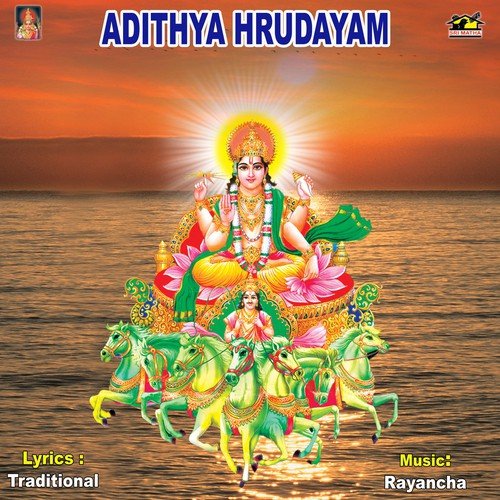 Sri Surya Suprabhatam - Various Artists