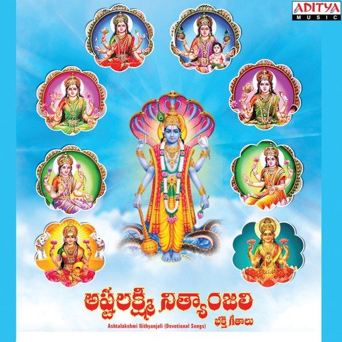 Santhana Lakshmi - Various Artists