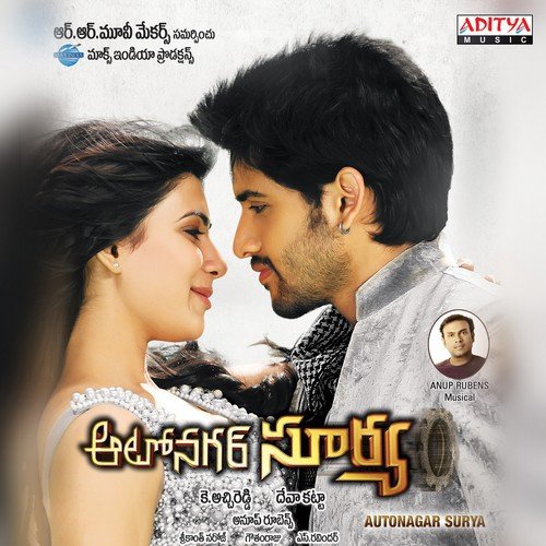 Autonagar Brahmi - Anup Rubens
