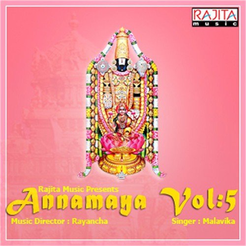 Vishwaropamu Edhivo - Rayancha