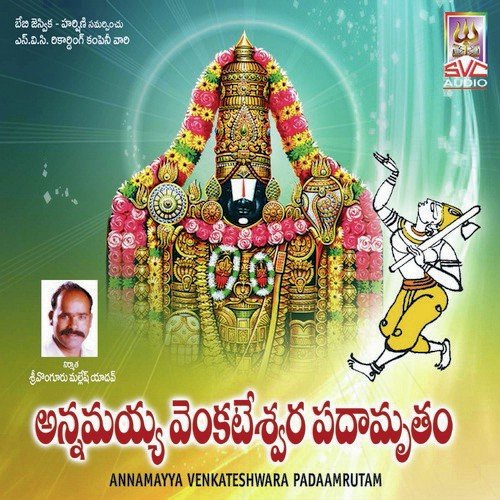 Anni Mantramulu - Paruhpalli Sriranganath
