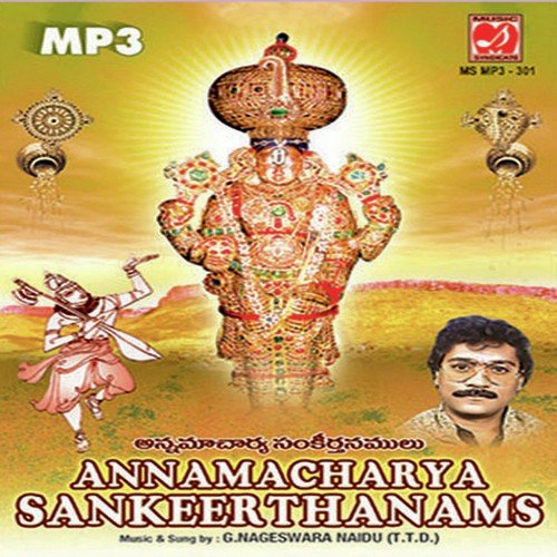 Srihari - G. Nageswara Naidu