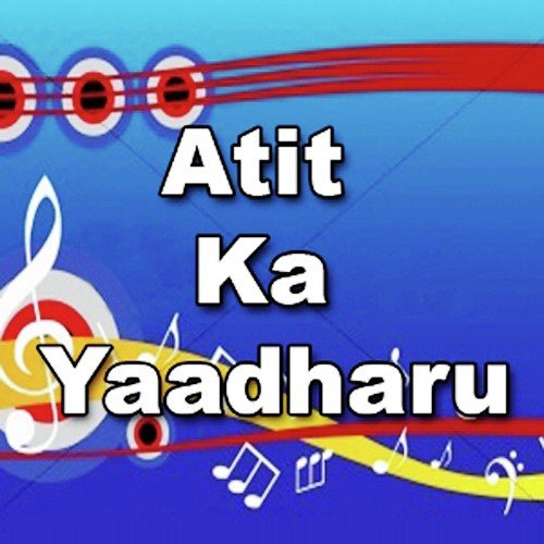 Hajarau Ko Vidma - Various Artists