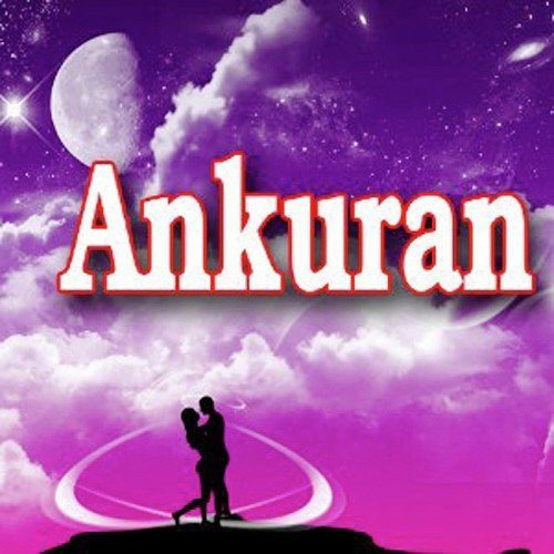 Aaja Timro - Various Artists