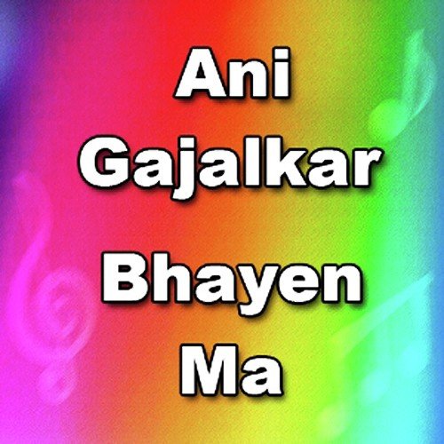 Timlai Chanda Ko - Various Artists