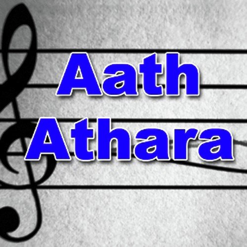 Aaja Kaha - Various Artists