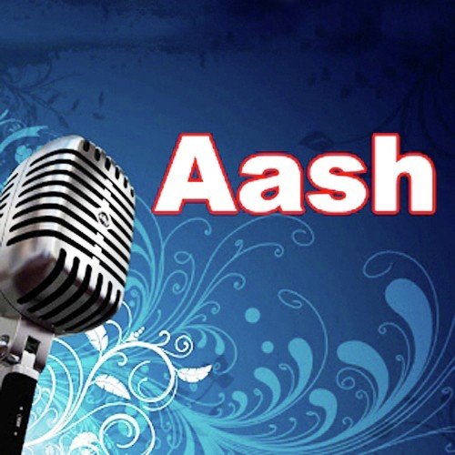 Aaundai Chhu - Various Artists