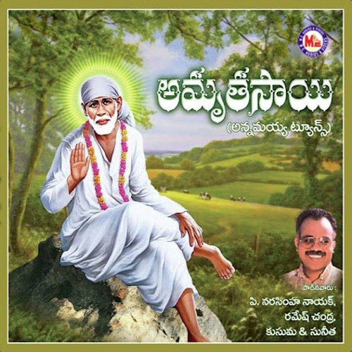 Lali Lali - Various Artists