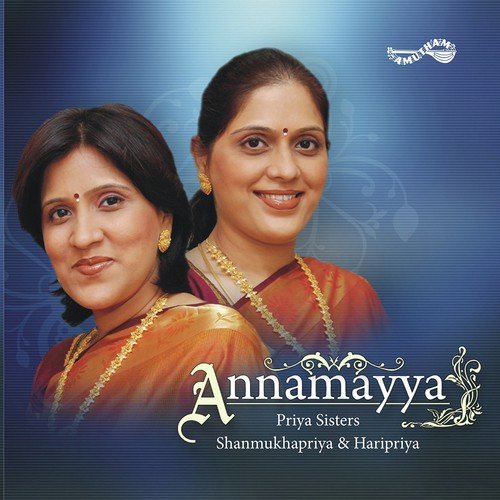Jo Achyutananda - Various Artists