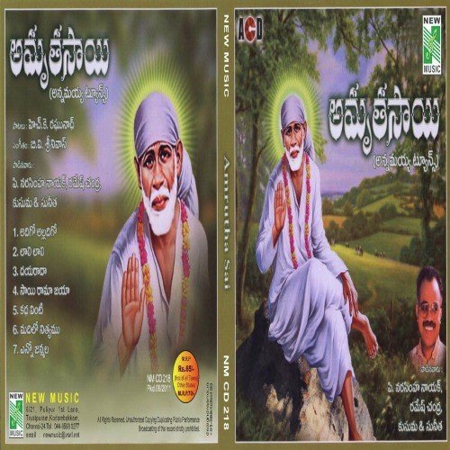 Lali Lali - Various Artists