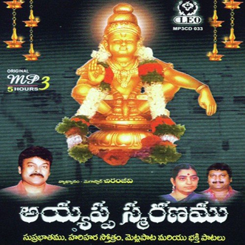 Madhi Lona - Various Artists