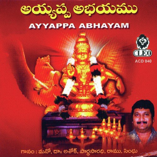 Vandanalu Bangaru - Various Artists