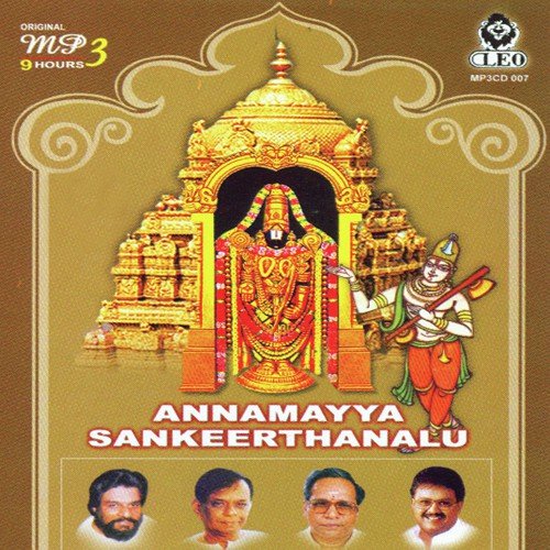 Chudidindhariki - Various Artists