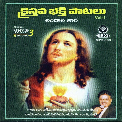 Ratri Nedu - Various Artists