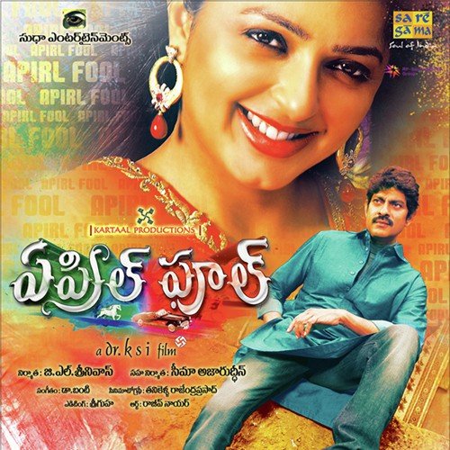 Ninnu Nenu Choosi - Dr. Bunty