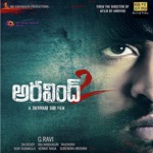 Neenavaro - Vijay Kurakula