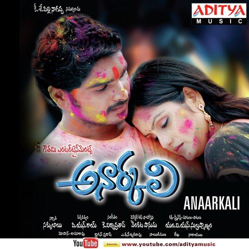 Namashiva - K. Vidya Pratap