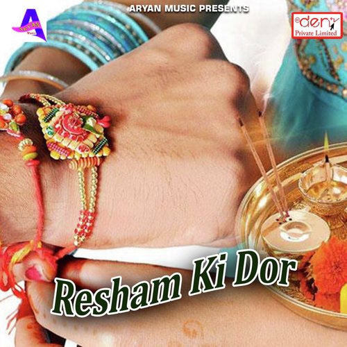 Devghar Le Chal Saiya - Various Artists