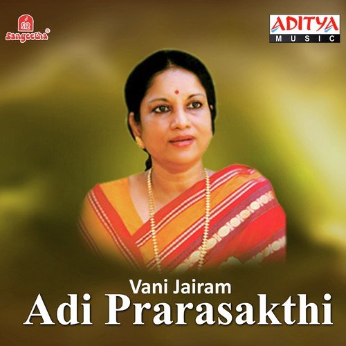 Nee Pata Padedanu - Various Artists