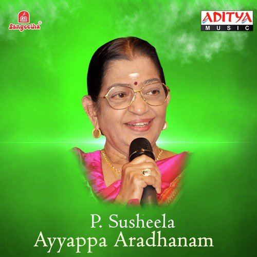 Sri Sabari - Various Artists