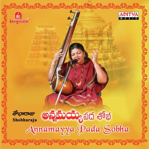 Indira Ramanu Thech - Various Artists