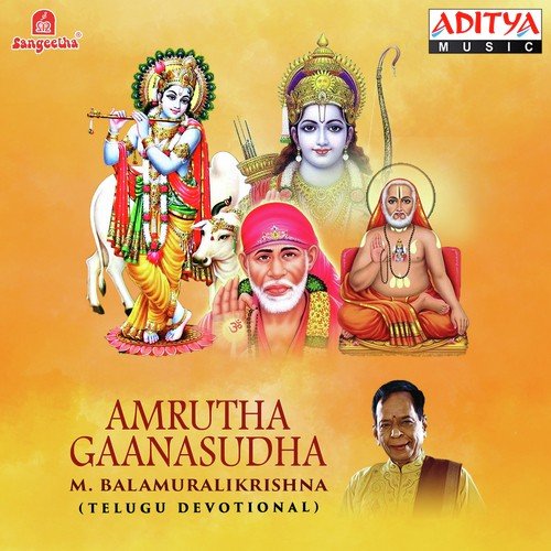Sri Raghavendraya - Various Artists
