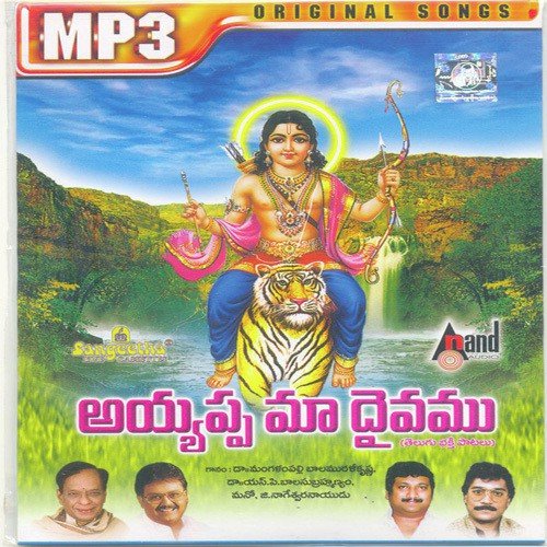 Paada Darshana - Various Artists