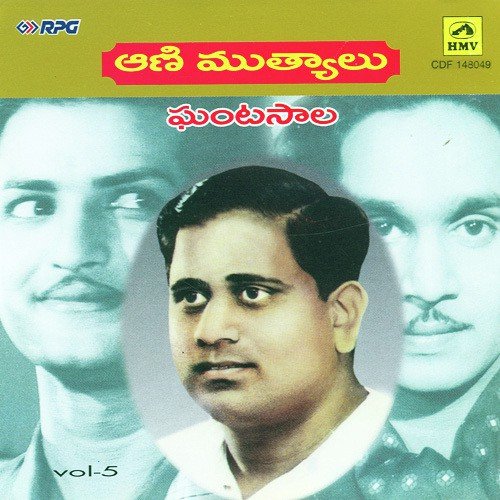 Anukunnadokati - Various Artists